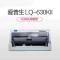 爱普生LQ-630KII 针式打印机