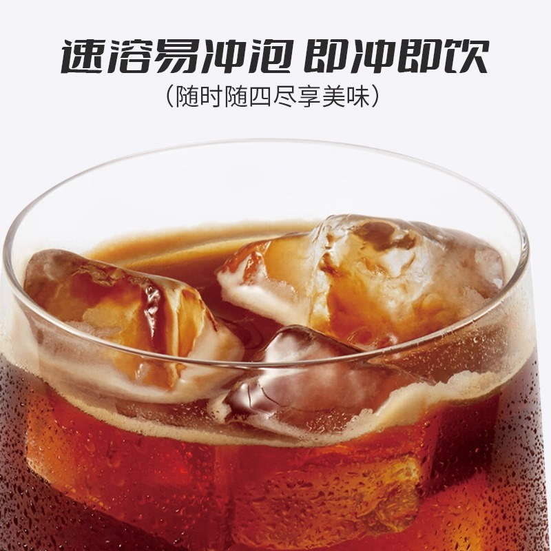 吴小劲酸梅汤固体饮料1袋夏日必备免煮正宗古法酸梅汤冲泡饮品高清大图