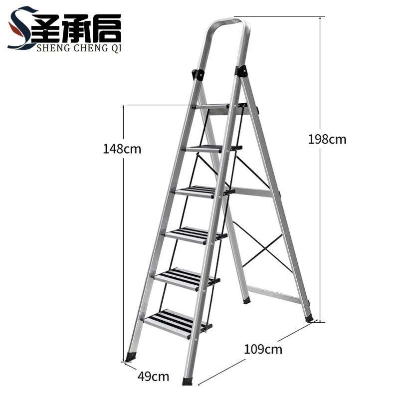 圣承启 折叠梯 六步个高清大图