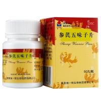 独一味 参芪五味子片 50片健脾益气宁心安神 用于气血不足心脾两虚失眠多梦健忘