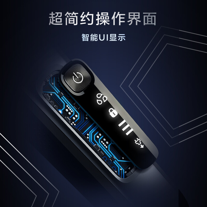飞利浦(PHILIPS) 电动剃须刀 黑蜂巢三刀头干湿两用SkinIQ肌能感应 闪充刮胡刀 S5835/07高清大图