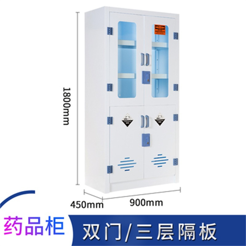鑫环境 实验室耐酸碱柜PP药品柜耐酸碱双锁防腐蚀化学品试剂柜器皿柜危险化学品柜
