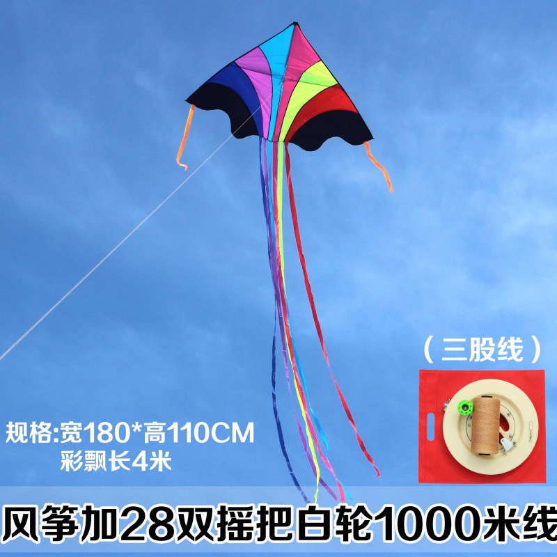 潍坊风筝 大飞天彩虹风筝 成型易飞好飞 送备用杆保飞创意 三维工匠 飞天加22蓝轮400米三股线高清大图