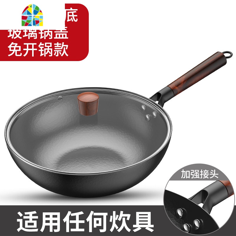 老锅手工老式炒锅无涂层锅家用锅具炒锅电磁炉煤气灶通用 FENGHOU 32cm熟盖平底(免开锅)高清大图