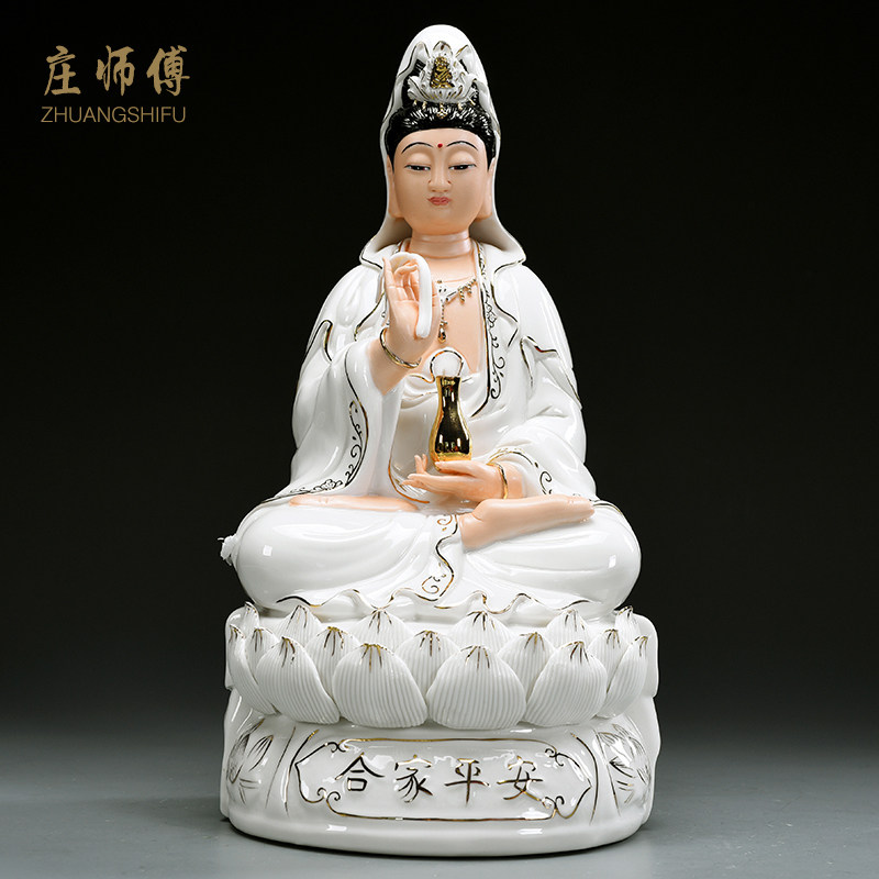 家用观音菩萨陶瓷佛像居家供奉摆件 南海观世音菩萨 三维工匠 12寸合家平安-白描金高清大图