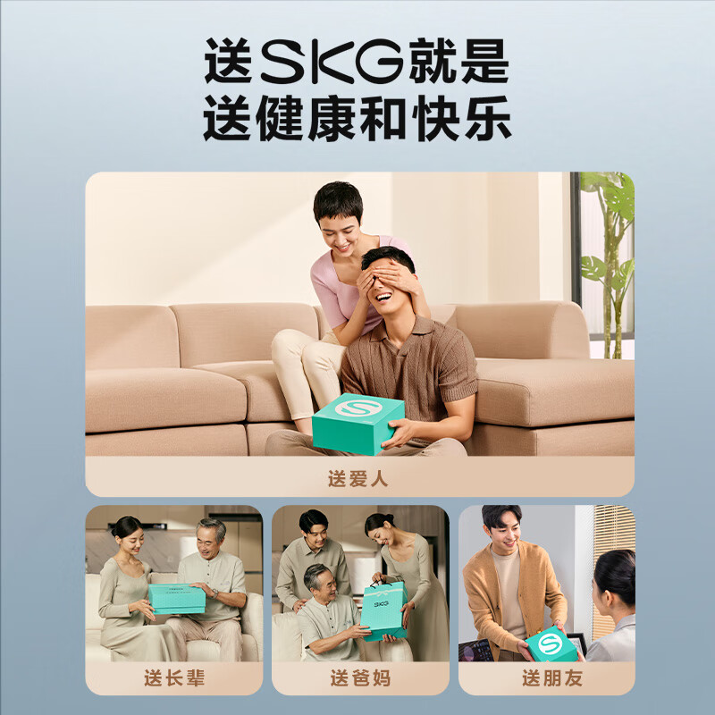skg颈椎按摩器4098蓝牙2代款 保护肩颈颈部脖子热敷低频双脉冲仪蓝牙 送男女朋友生日七夕情人节礼物高清大图