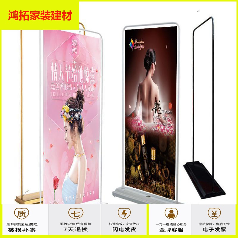 苏宁放心购注水型展架80x180展示架广告牌落地式易拉宝海报X展架支架新款简约
