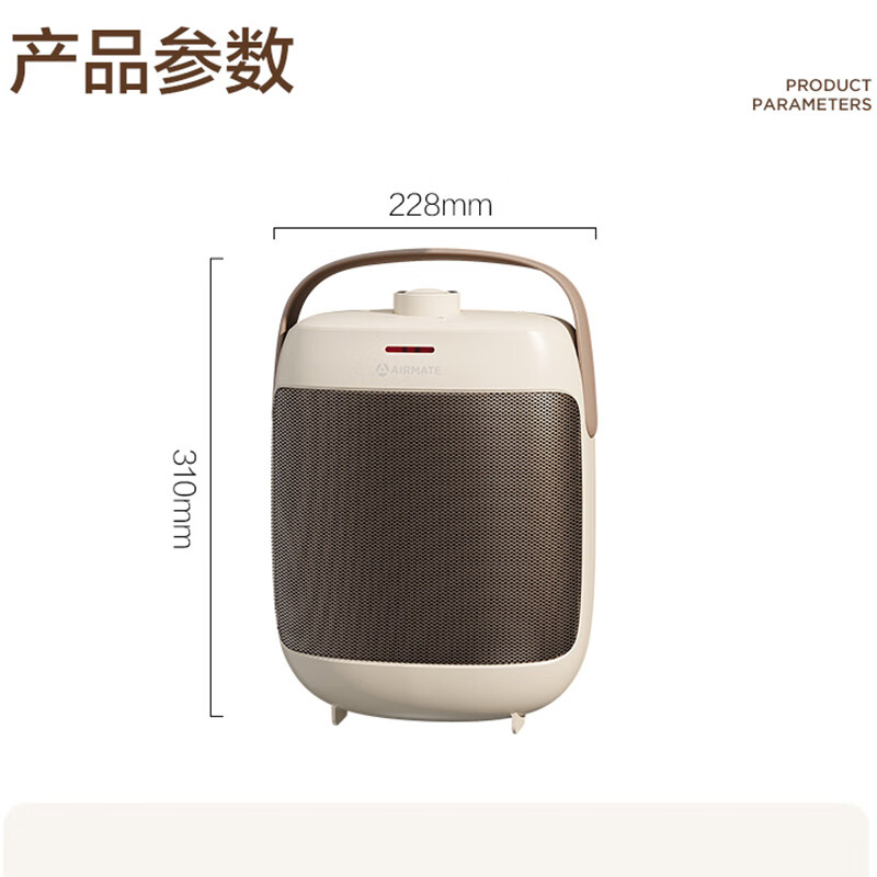 艾美特(AIRMATE)取暖器迷你小巧暖风机家用宿舍办公桌面暖气机小巧便携暖风机 HP20-K23高清大图