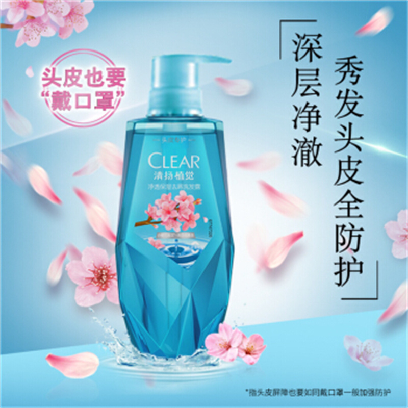 清扬CLEAR 植觉樱花洗发水露380m 单位:瓶