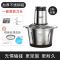[厨之佳]绞肉机家用电动不锈钢多功能料理机绞馅碎打肉菜搅拌 2升不锈钢+200W电机+十年质保 共一套刀+防滑垫+饺子器