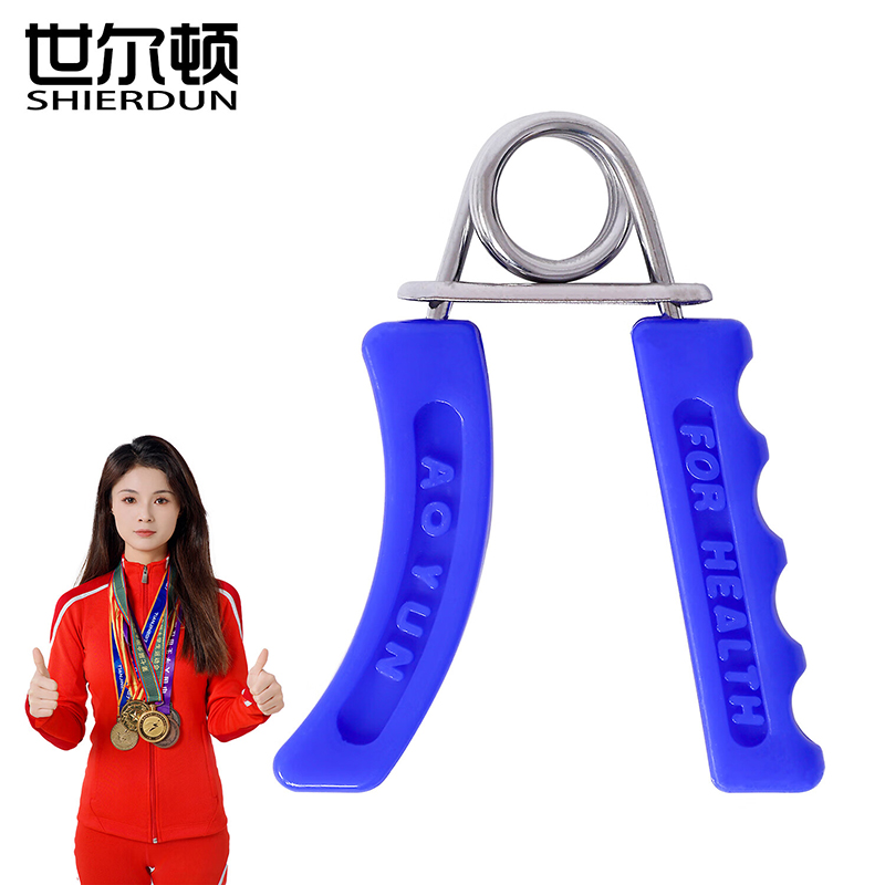 世尔顿(SHIERDUN) 握力夹 WL122 个
