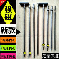 阿斯卡利木工用钉带磁性角冲子钉冲手动打钉冲钉器丁钉抢杆 【普通带强磁】芯97cm+筒子90CM