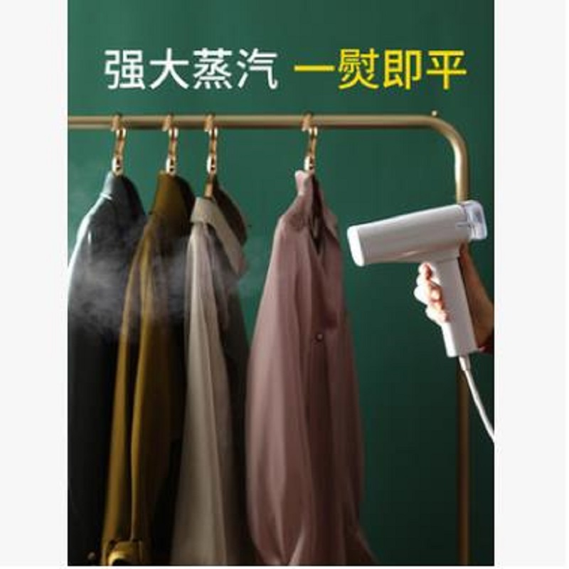奥克斯手持家用折叠小型便携式熨烫机