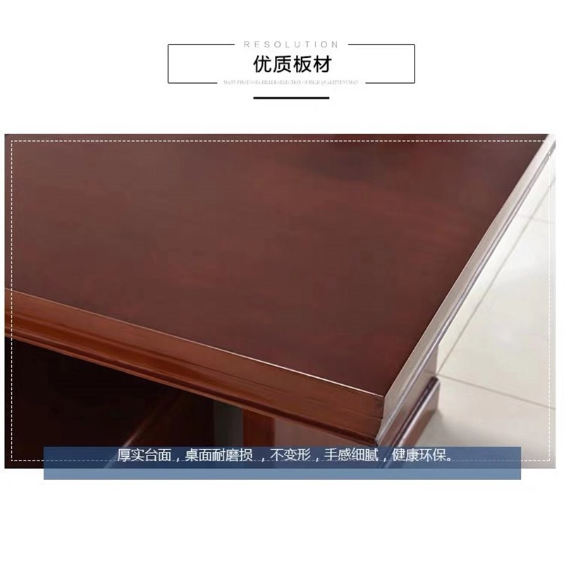 景鹏班台办公桌1.8米 JP-0124