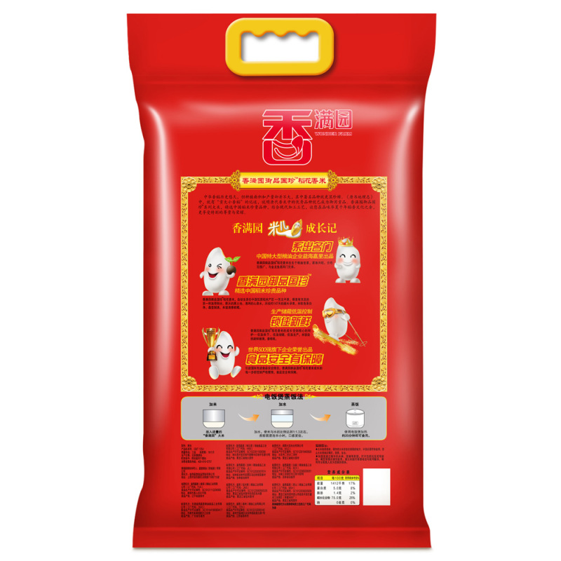 香满园 御品国珍五常香米大米 8kg 袋装大米