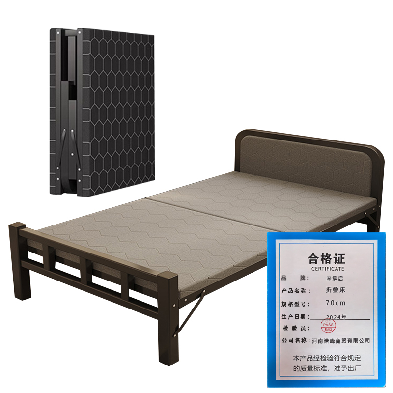 圣承启 折叠床70cm 张高清大图