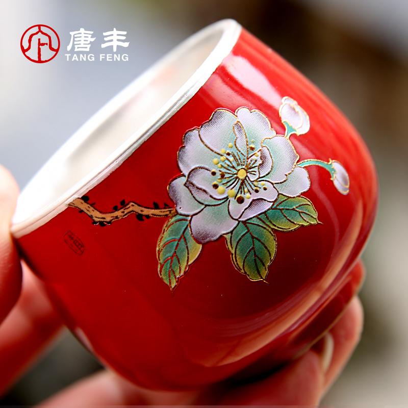 家柏饰(CORATED)鎏银茶杯套装陶瓷家用四件套扒花工艺简约泡茶杯礼品盒190001z高清大图