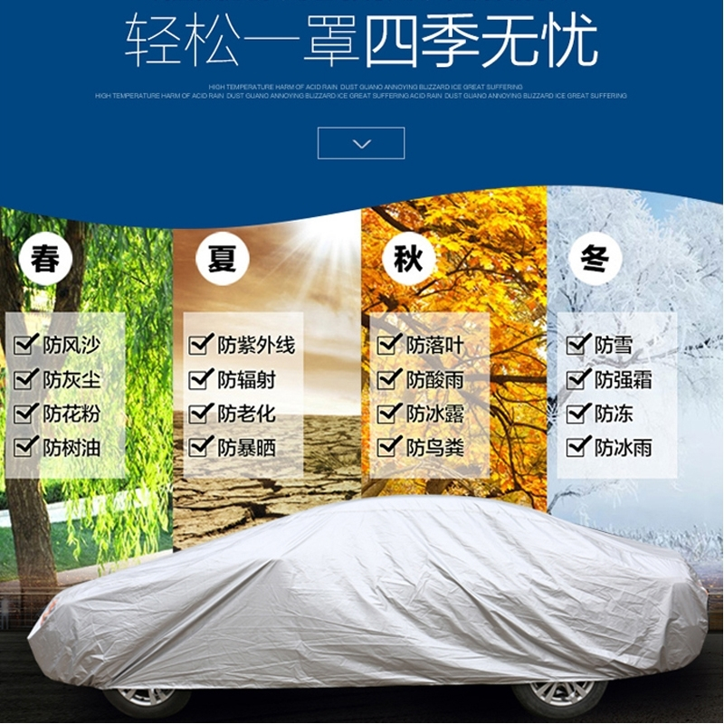 自动车衣车罩防晒防雨隔热全自动智能遥控收缩SUV汽车罩四季 蓝色中配电量显示(320T涤塔夫) 抖音