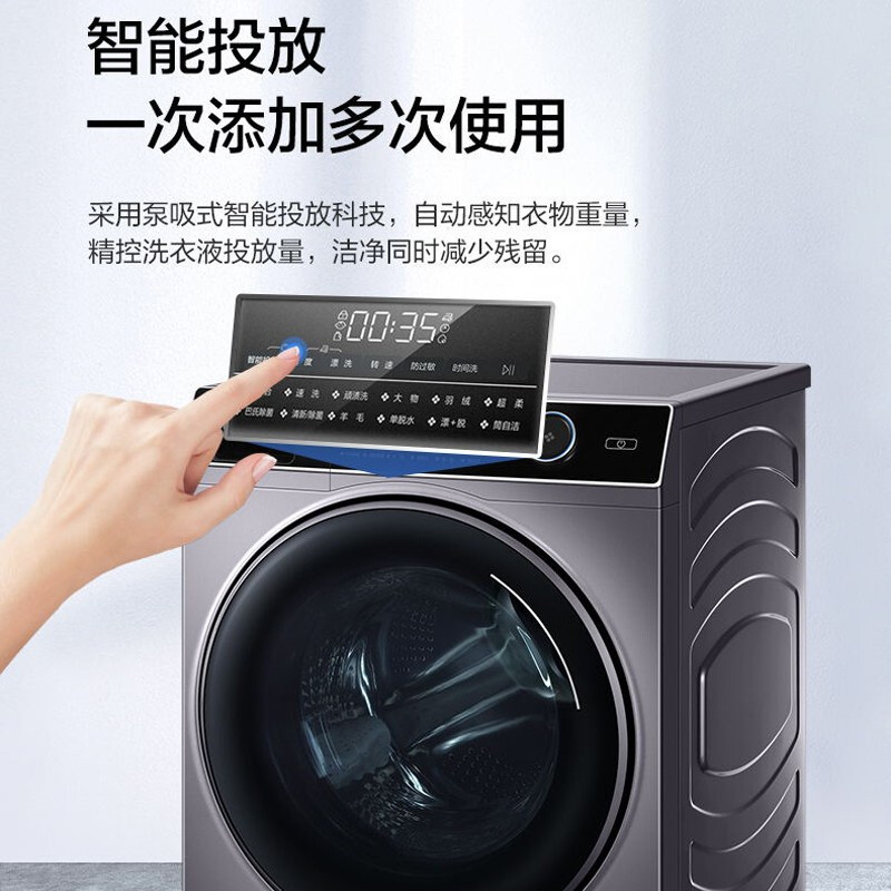 海尔洗衣机烘干机套装xqg100bd14126lgbn100126