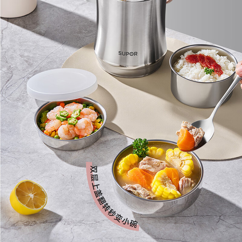 苏泊尔(SUPOR)学生真空保温提锅不锈钢保温桶 KFV20AE10 银色