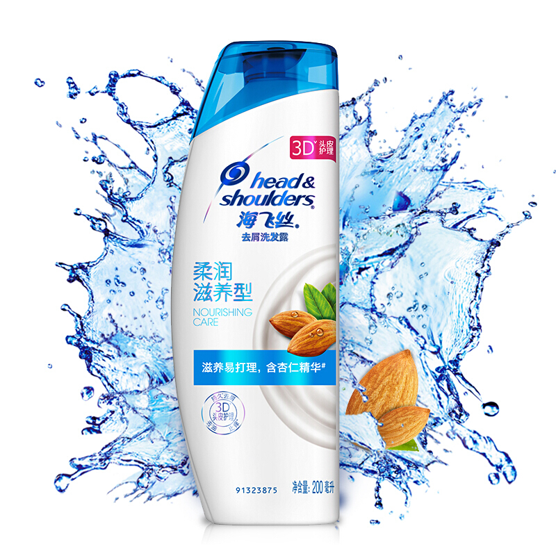海飞丝(Head & Shoulders)去屑洗发露柔润滋养型200ml 宝洁出品高清大图