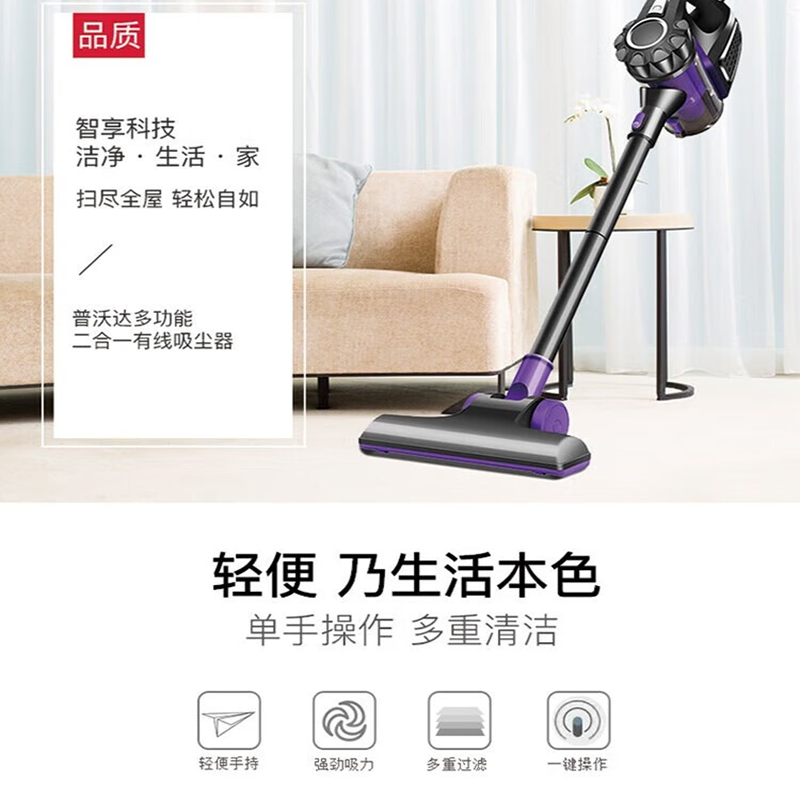 普沃达 (pooda)家用小型手持大功率强吸力吸尘机吸尘器 D8高清大图