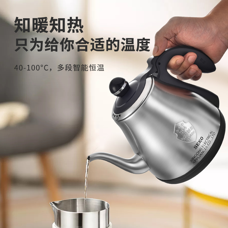 新功W29底部全自动上水电热水壶加厚304不锈钢恒温烧开水壶家用电茶炉