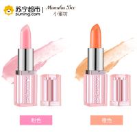 小蜜坊五合一保湿美唇棒 变色唇膏口红 润唇膏持久不脱色 变色唇膏 保湿不易脱色不沾杯美唇棒 橙色