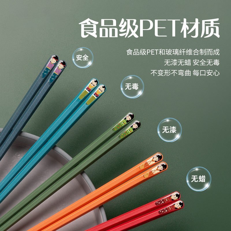 双枪筷子家用不易发霉防滑耐高温一人一筷旗舰店日式合金5双装新款抗菌分色筷猫咪筷