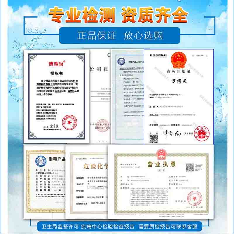 强效环保除藻剂游泳池水上乐园温泉杀藻灭藻水处理剂12瓶/箱高清大图