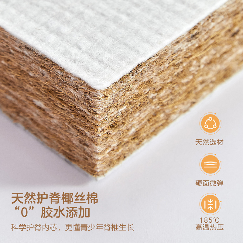 全友家居 青少年卧室床垫 简约现代弹簧床垫 软硬适中透气床垫 1.5米/1.2米