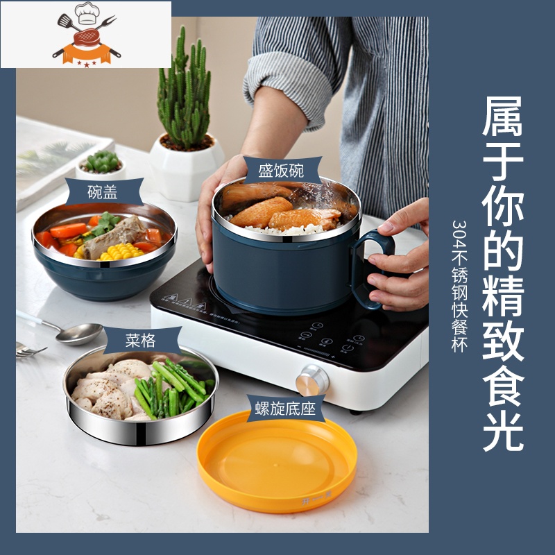 敬平泡面碗宿舍用学生带盖不锈钢食堂饭碗饭盒上班族方便面碗筷大容量高清大图