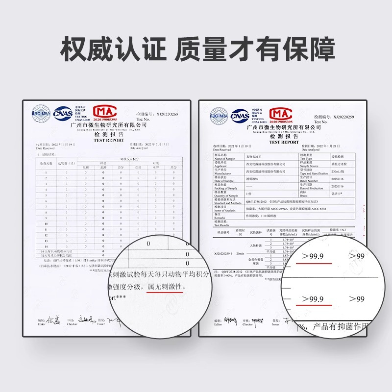 优洁士去油渍衣服去油王干洗剂洗衣衣领净衣物渗透剂羽绒服清洗剂 衣物去油王230ml