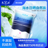 【长芦出品，无抗结剂】双晶海水日晒自然盐300g*6袋装家用食用碘盐