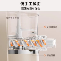 九阳家用全自动智能压面机小型电动和面揉面饺子皮面条机M1