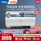 海尔(Haier)60升家用电热水器3KW速热 新一级能效 一键增容 全管路杀菌 WIFI智控EC6001-JM1U1