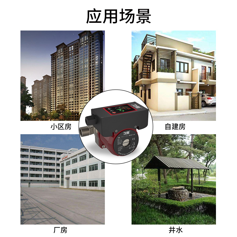 闪电客家用全自动变频增压泵自吸泵小型热水器自来水增压水泵抽水泵 [变频自吸增压泵]-不锈钢泵体