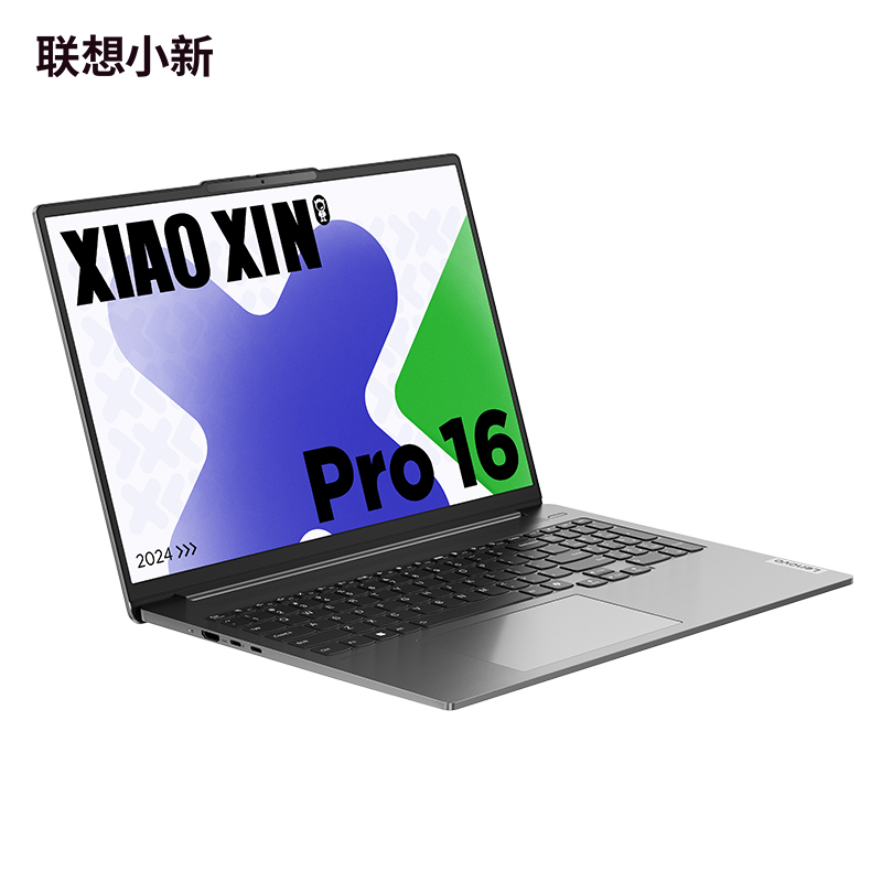 联想(Lenovo)小新Pro16 16英寸办公学生设计游戏 AI超能本 英特尔酷睿Ultra5-125H 16G 1T 2.5K 120Hz护眼 集显 鸽子灰高清大图