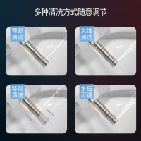 超漩式智能马桶一体式多功能智能坐便器马桶套装地排300MM/400MM