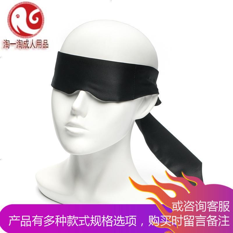 sm情趣用品女用激情套装刑具手铐眼罩乳夹低温蜡烛成人夫妻情
