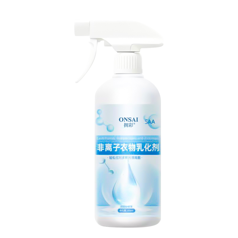 非离子衣物乳化剂去渍神器白色衣服强力去污渍油渍发黄渗透清洁剂 非离子衣物乳化剂 1瓶