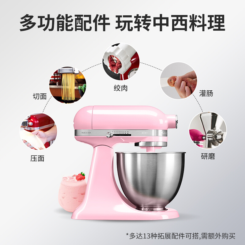 凯膳怡kitchenaid厨师机5KSM3311XCBM美国进口料理机多功能搅拌ka和面机家用电器 亚光黑