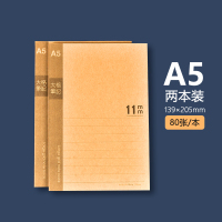 horn/号角加厚大格笔记车线笔记本两本装宽格牛卡封面笔记本子简约软抄本办公学生文具本子1.1厘米行距本子 A5-两本装