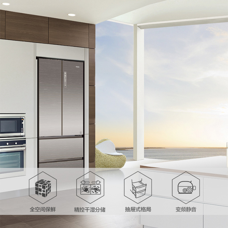 海尔(Haier)430升 法式多门冰箱 1级能效 变频无霜 干湿分储 三档变温 家用电冰箱BCD-430WDGR