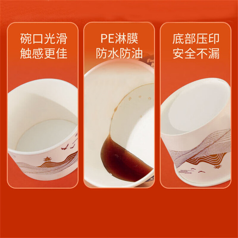 芳草地 一次性纸碗550ml*40只打包餐盒户外烧烤家用加厚粉小面碗聚餐纸碗高清大图