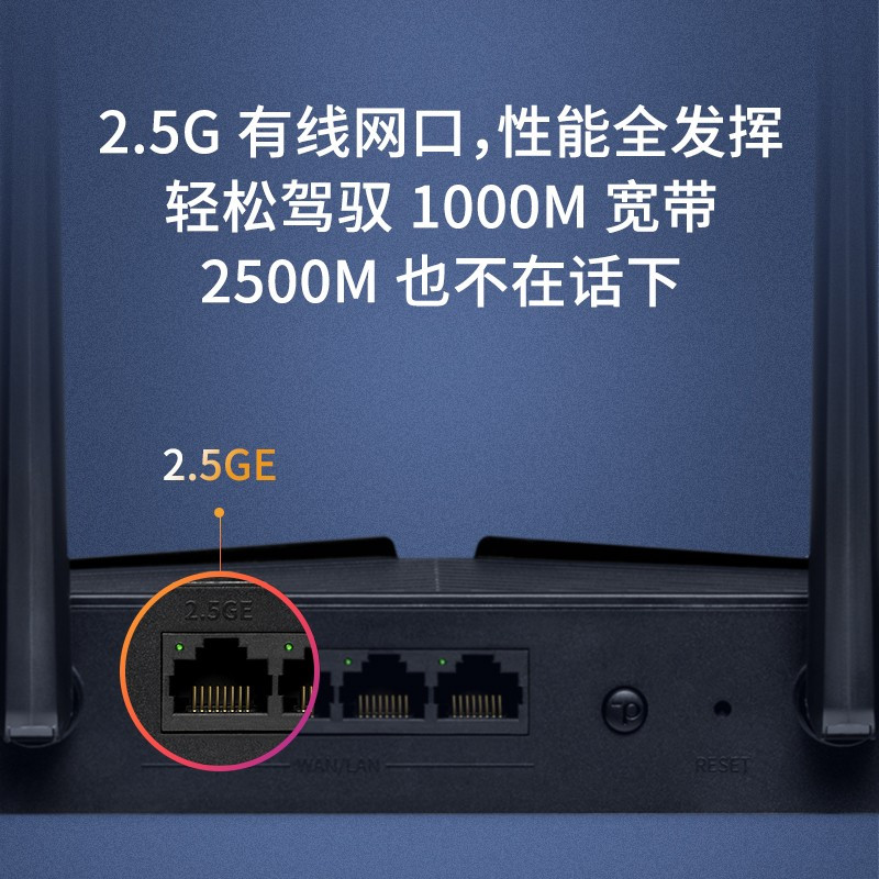 comtom AX3000满血WiFi6千兆双频无线路由器 游戏路由3000M无线速率 支持双宽带接入
