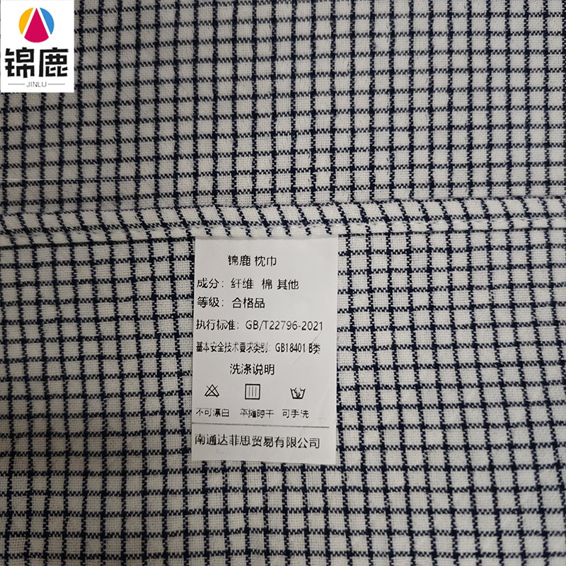锦鹿 枕巾 52*78cm/个高清大图