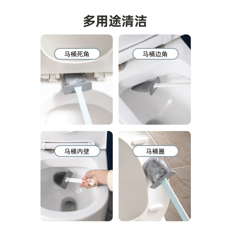 硅胶马桶刷家用无死角洗挂墙式壁挂式卫生间清洁套装洗厕所刷子 蓝色硅胶马桶刷套装