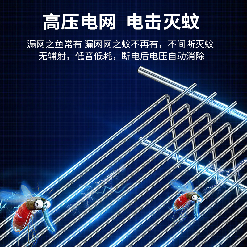 海纳斯(HANASS) 智能驱蚊器灭蚊灯XT-160 居家家用商用餐厅捕蚊器 LED电子驱蚊电蚊灯灭蚊器 驱蚊驱虫苍蝇灯