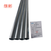继彬 KBG镀锌金属线管 50*1.2 4米/根
